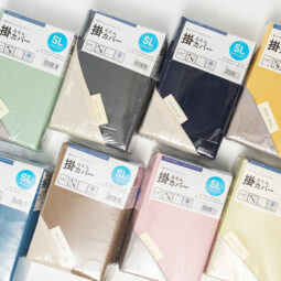 RELAX HOME　カラー抗菌防臭加工敷布団カバー